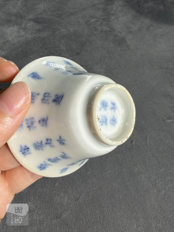 清晚期青花诗文小杯 - 图8